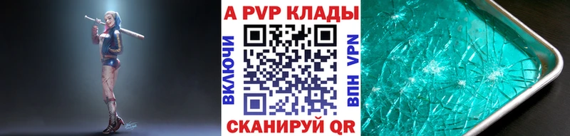 Alpha-PVP мука  гидра как войти  Бокситогорск  где купить наркоту 
