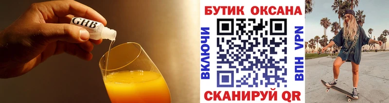наркошоп  OMG рабочий сайт  Бутират Butirat  Бокситогорск 