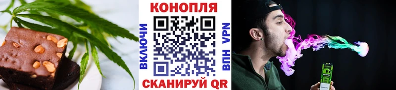 Еда ТГК конопля  Бокситогорск 
