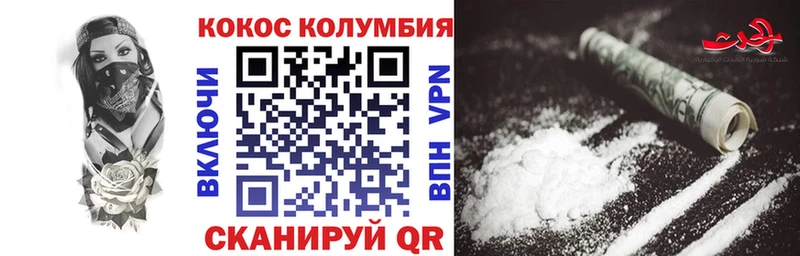 ОМГ ОМГ рабочий сайт  Бокситогорск  КОКАИН FishScale  где можно купить  