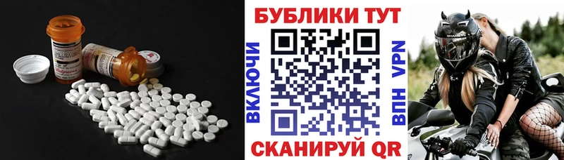 купить наркотики цена  Бокситогорск  Экстази TESLA 
