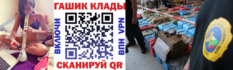 ГАШ индика сатива  закладки  Бокситогорск 