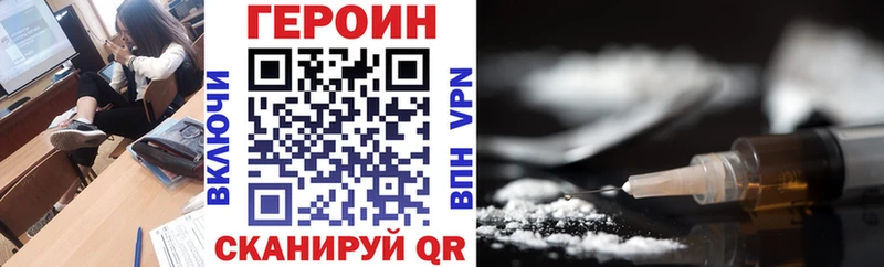 Героин герыч  Бокситогорск 