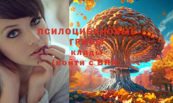 дистиллят марихуана Арсеньев