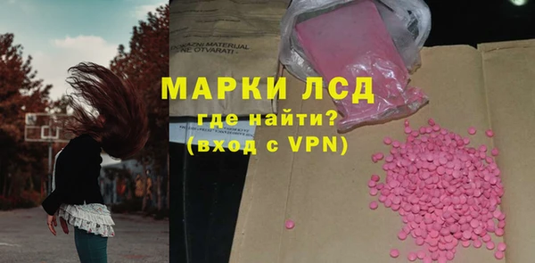 тгк Алексин