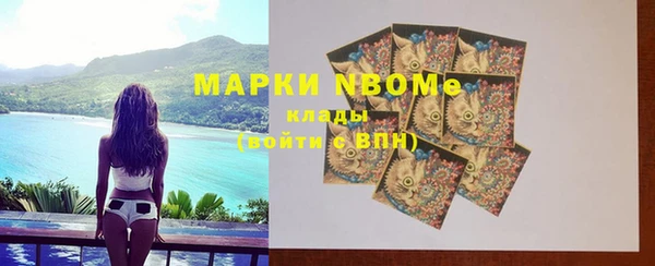 бутират Алексеевка