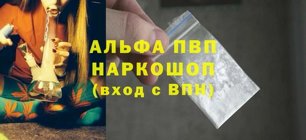 спайс Слюдянка