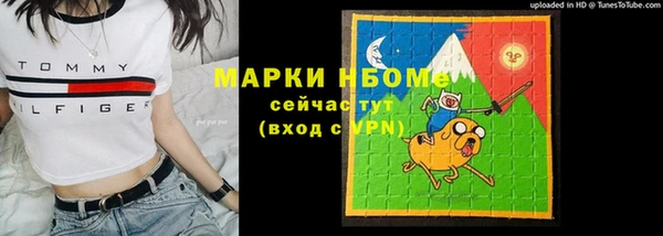 синтетический гашиш Аркадак