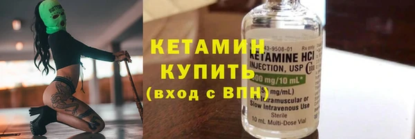 трава Снежинск