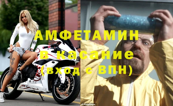бутират Алексеевка