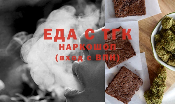 спайс Слюдянка