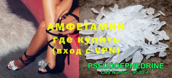 бутират Алексеевка