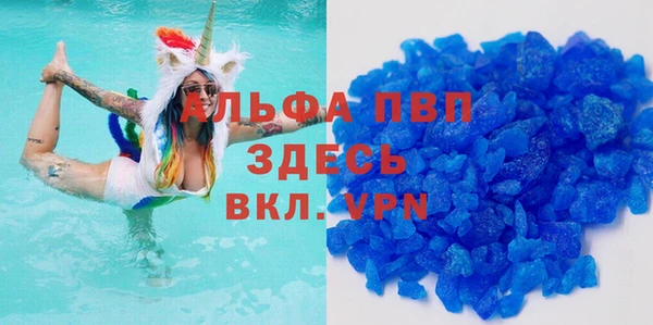 прущие крисы Снежногорск