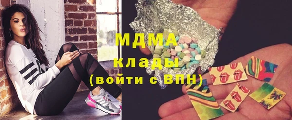 бутират Алексеевка