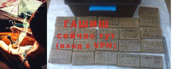 бутират Алексеевка