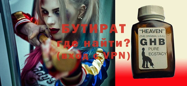 spice Армянск