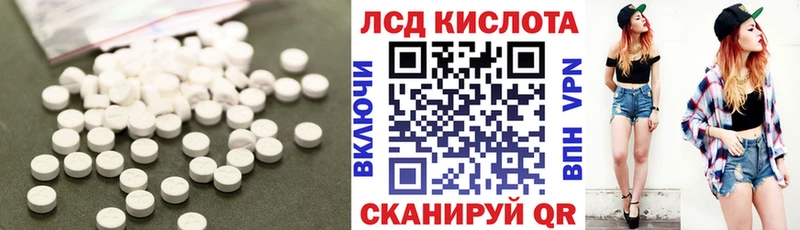KRAKEN как зайти Бокситогорск Лсд 25 экстази ecstasy