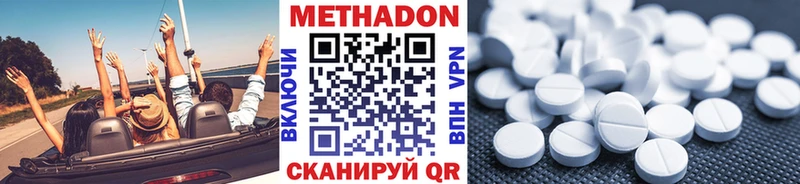 закладка  Бокситогорск  Метадон кристалл 