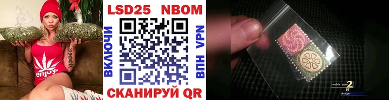 Марки NBOMe 1,5мг  продажа наркотиков  Бокситогорск 